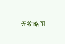 論中小企業(yè)融資難的原因與對策