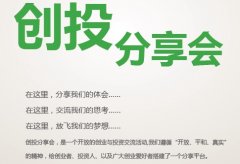 <b>什么是金融性投資？</b>