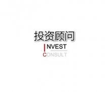 走近投資顧問(wèn)