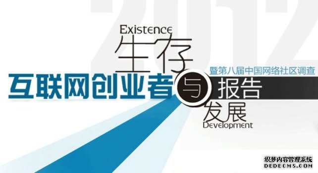 互聯(lián)網(wǎng)思維創(chuàng)業(yè)為什么可以成功？