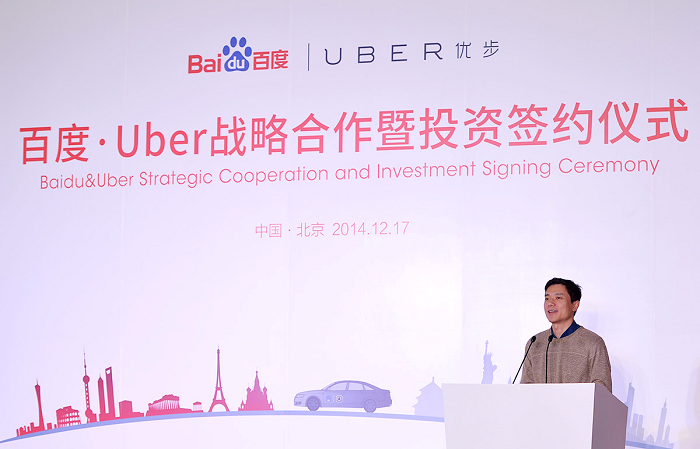 百度果然攜手Uber加入商務(wù)用車大戰(zhàn)，或?qū)⑾破鹦乱惠喲a貼燒錢大戰(zhàn)