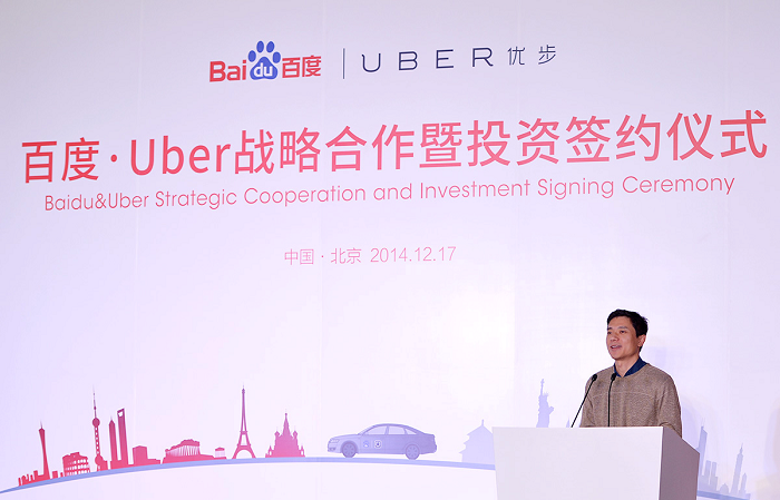 百度果然攜手Uber加入商務用車大戰，或將掀起新一輪補貼燒錢大戰