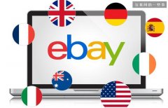 eBay宣布全公司范圍裁員2400人 占員工總數7%_互聯網的一些事