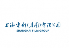影視綜合服務商——上海電影集團有限公司