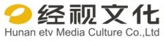 影視劇制作發行商——湖南經視文化傳播有限公司