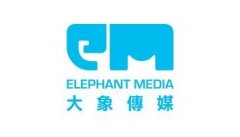 全媒體視頻內容運營商——浙江東陽大象傳媒有限公司