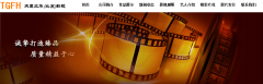 專業影視傳媒公司——天罡風華（北京）影視文化有限公司