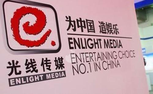 靠電影賺錢風(fēng)險(xiǎn)大，光線投資了網(wǎng)紅和服裝電商